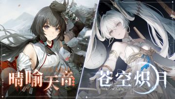 《战双帕弥什》创绘映想 | 版本涂装PV公开