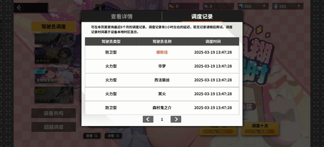 暗改概率是吧? 2