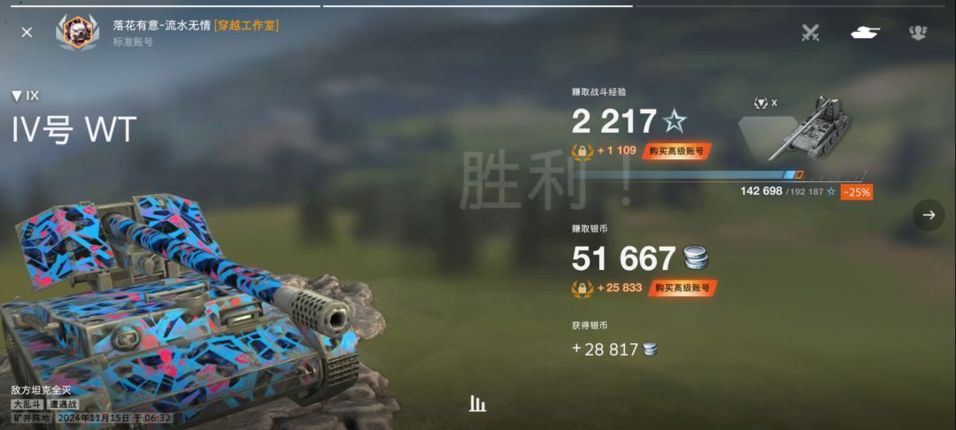 四运YYDS 2