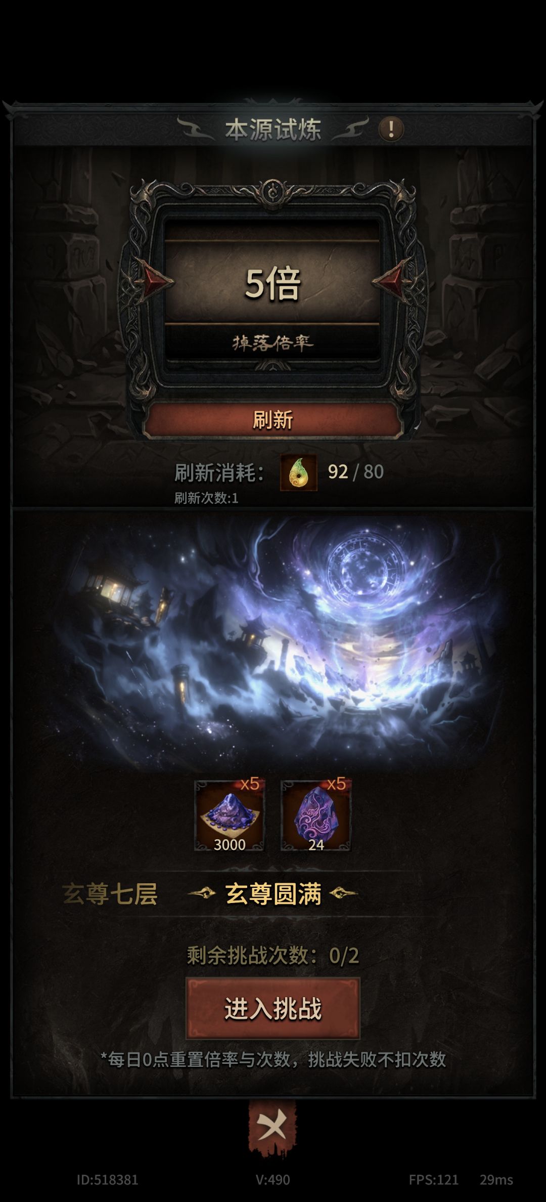 道源 1