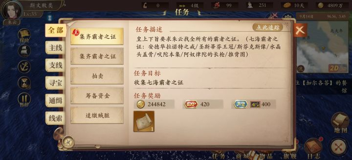朱云通关了,通关后有啥东西好玩的推荐下截图