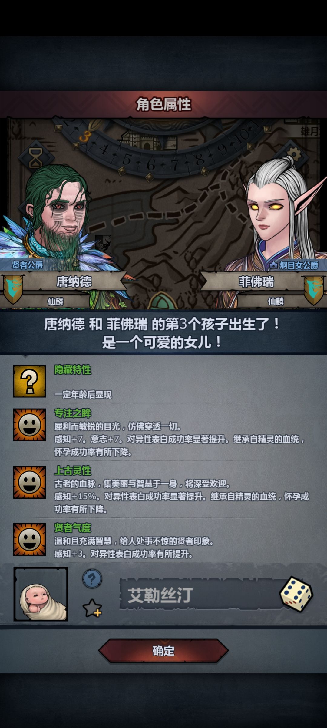 又一个翠梦贞子 4