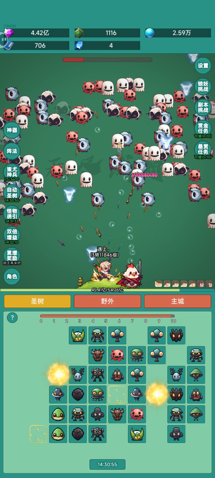 新人也要勇敢牛牛截图