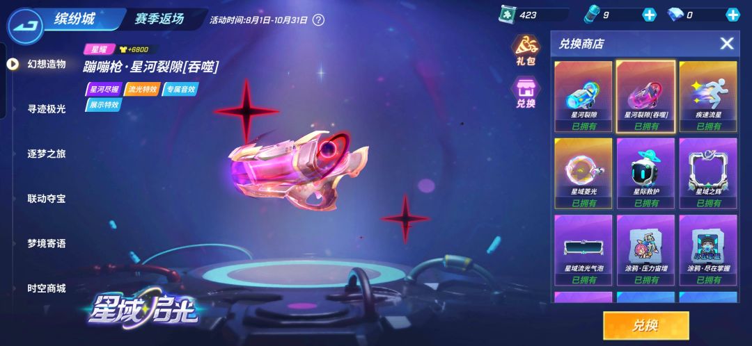 什么实力无需多言 2