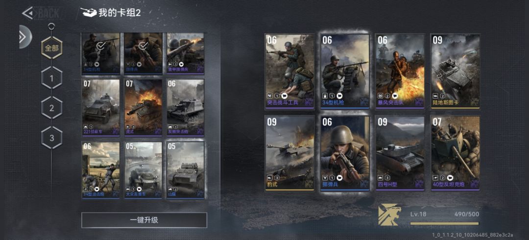 帮配一下卡大佬们 1