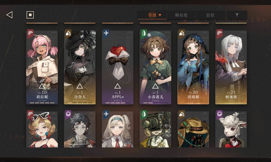 纯萌新能不能帮忙看看什么配队? 3