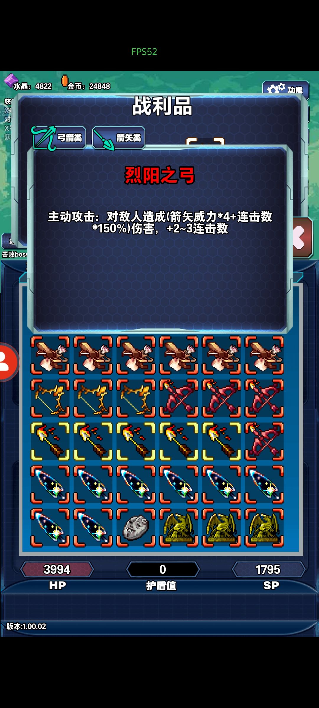 关于如何分配连击箭连击弓6倍弓使输出最大 2