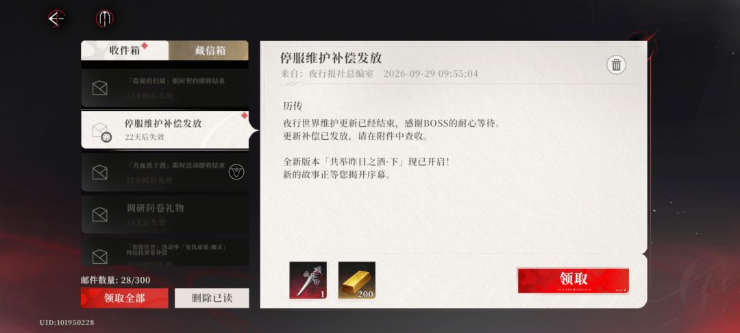 鱼米之乡 骑士版本 资源记录帖 3