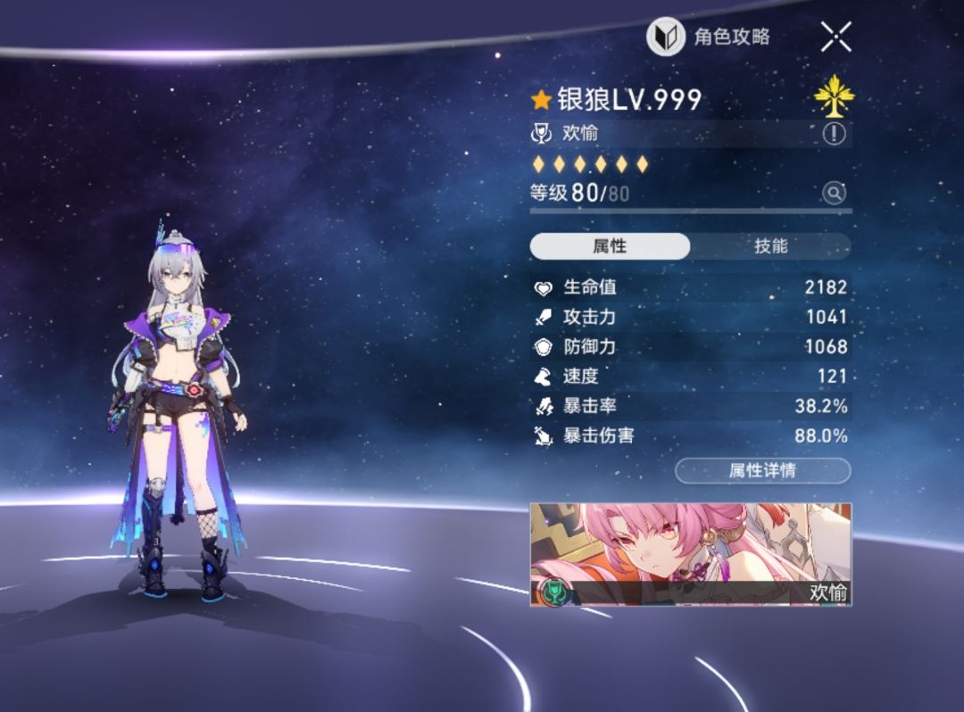 大佬们推荐一下,先抽哪个的专武光锥? 1