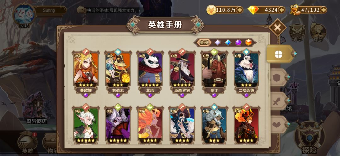 动态图片 3