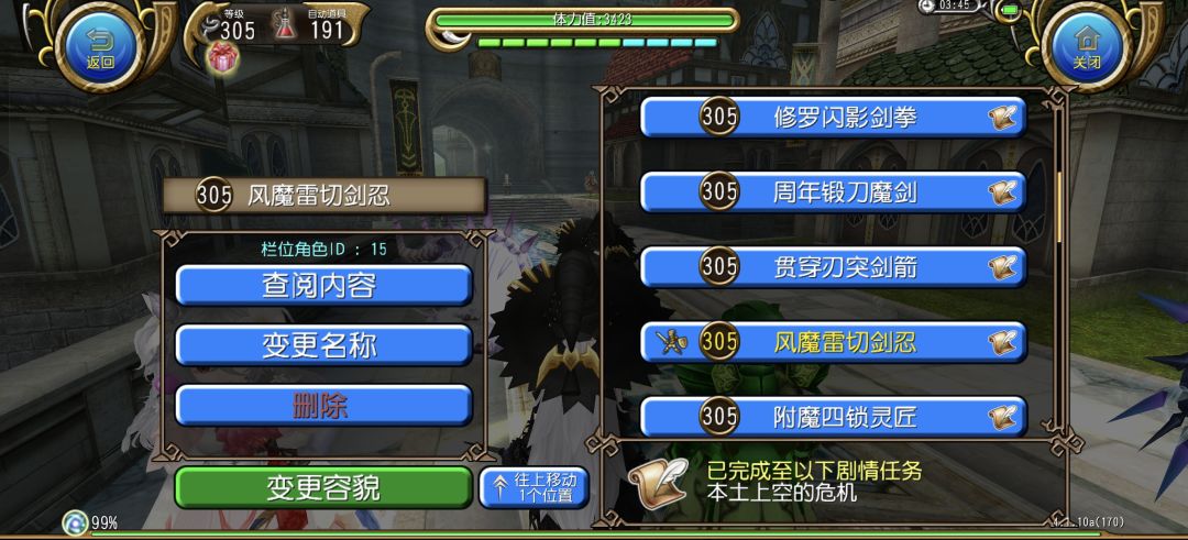 单手剑全家桶!好玩爱玩www 2