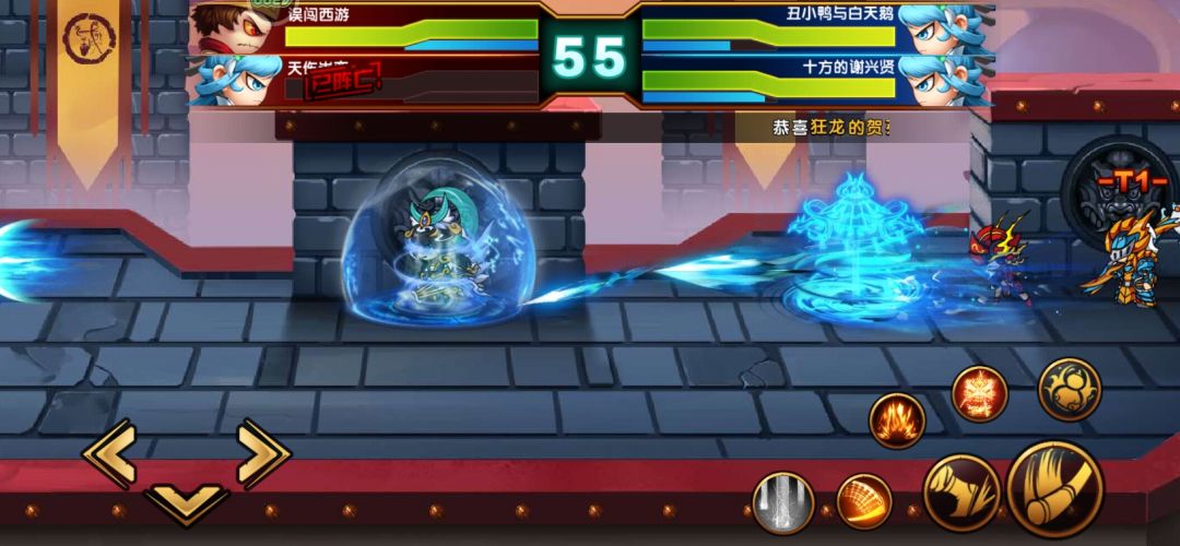 人机游戏 2