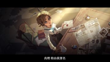 【全新求生者——气象学家】故事视频爆料