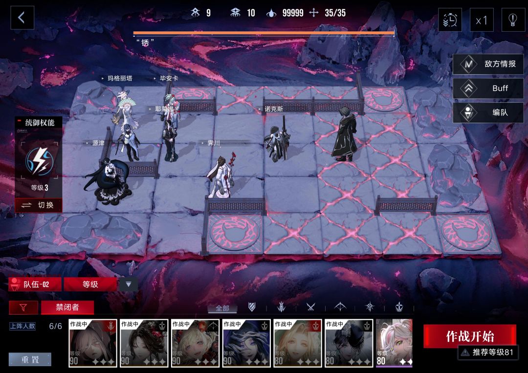 破绽队打一图好难啊 3