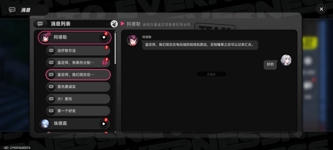 这是去哪? 1