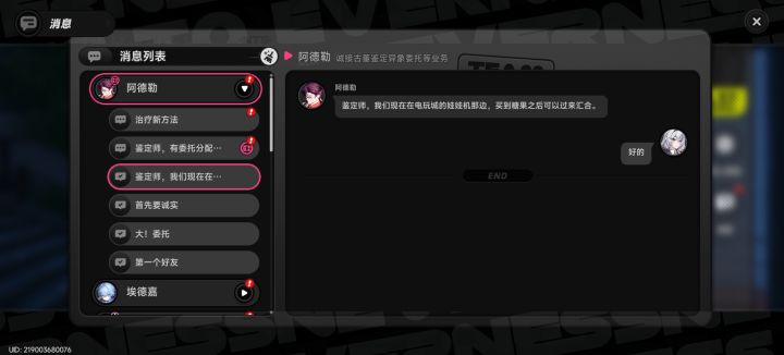 这是去哪?截图