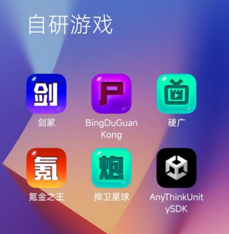 在tap开发快10年了，还没获得资格截图