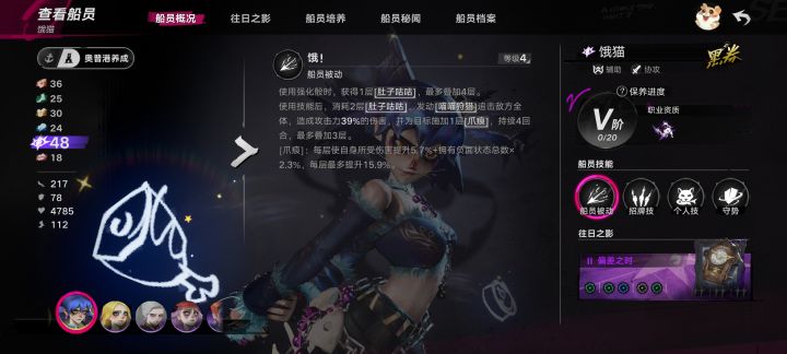 如果玩的主c是大招流一命的海赫比猫厉害啊截图
