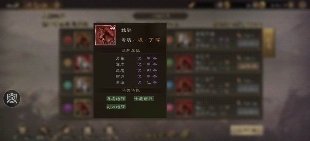 预计10月27日赛马前三名,快来看看 1