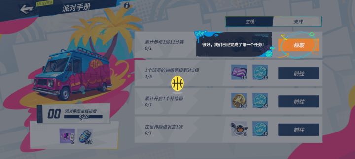啥玩意每次都卡截图