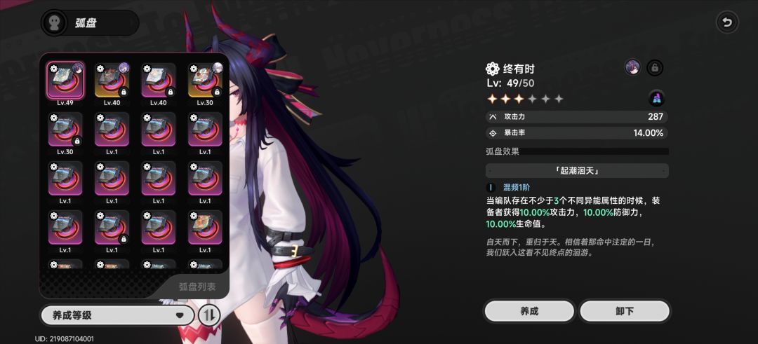 微氪玩家,0命真红怎么这么刮痧 3