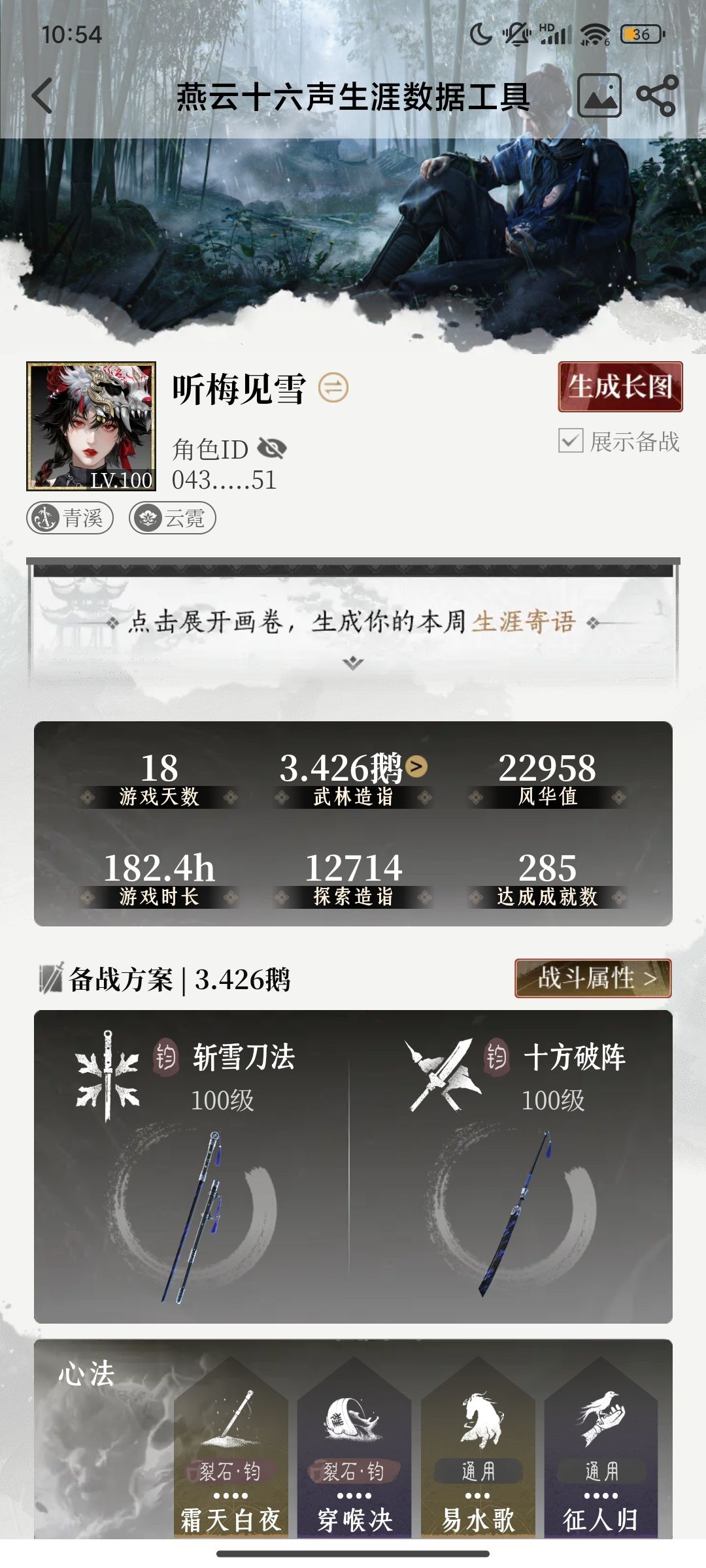 可以有人带我一起玩吗 2