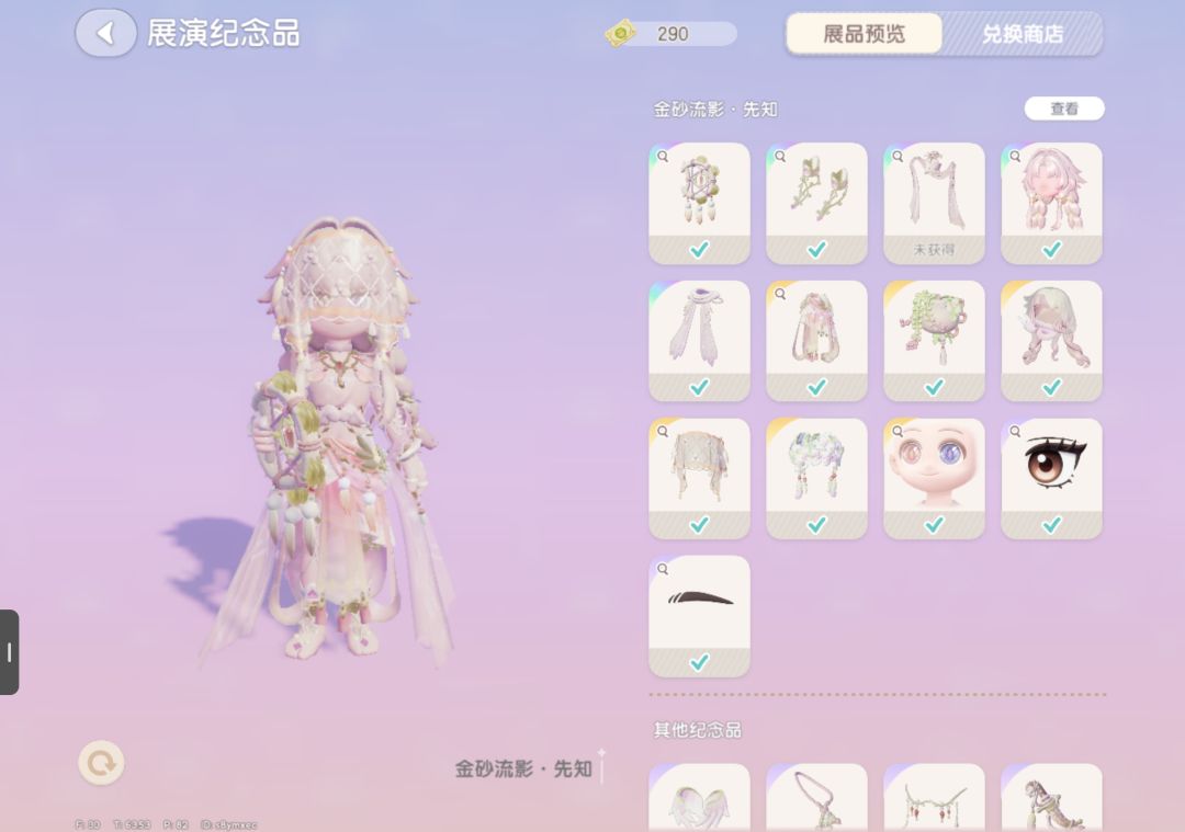 抽奖 2