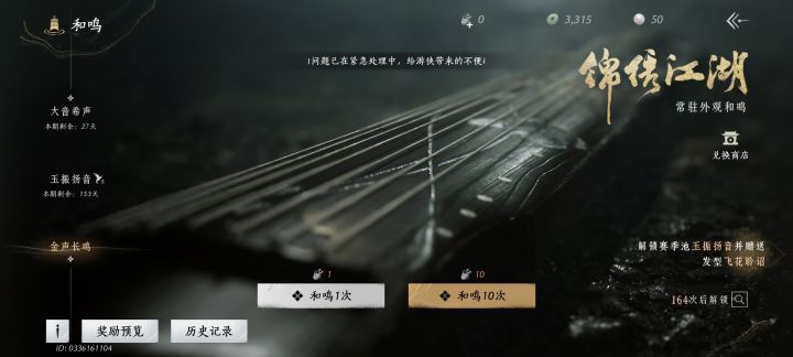 求解答截图