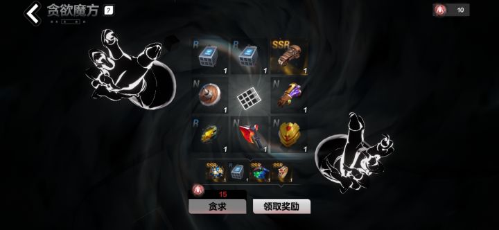 请问这是内定的还是运气好截图