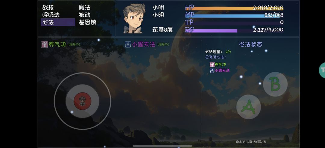 来个大佬 2