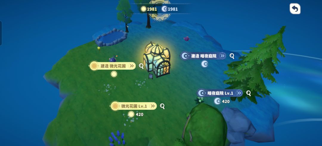 急急急!怎么才能产出一级的石头啊 3