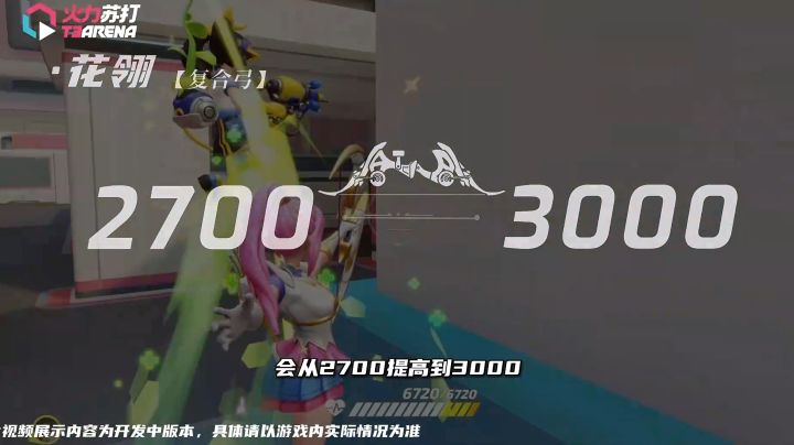 蓄力,咻~截图