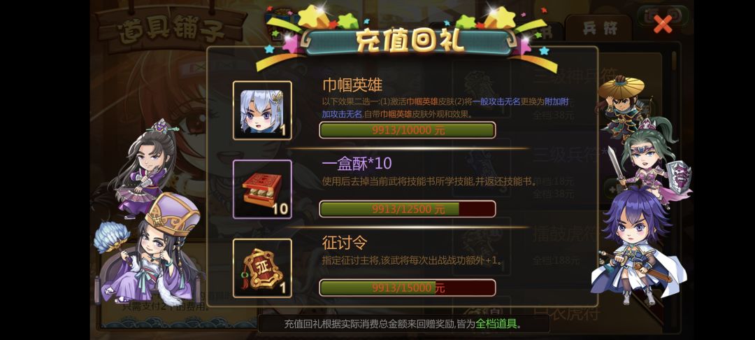 不知道是不是我的问题,游戏越改体验越差 2
