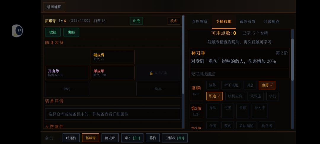 杂谈 3