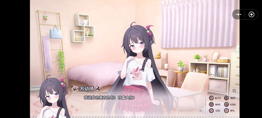 纯爱无敌! 1