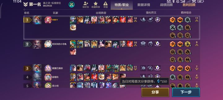 见证物种多样性了,也是截图
