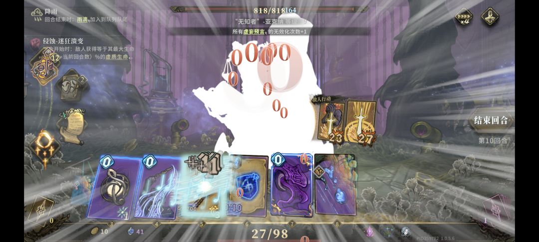 这是bug吧 3