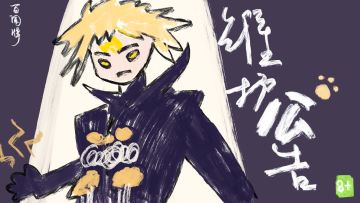 4月1日不停机冷更新公告