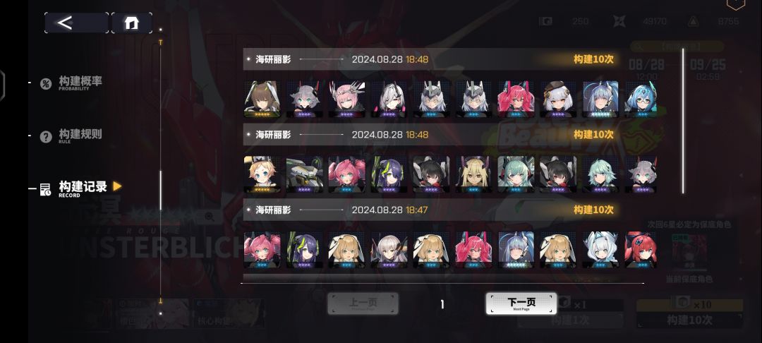 这不是杜兰德尔up池? 1