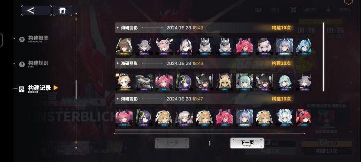 这不是杜兰德尔up池？截图