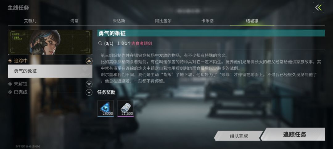 数字币帮染枪皮(仅限测试服) 1