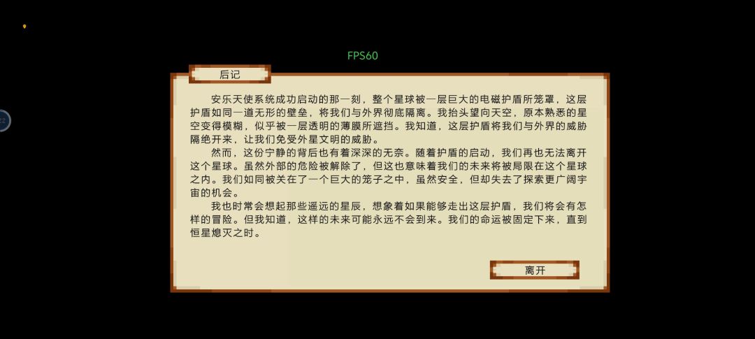 就打出来三种,都在地图点上 2