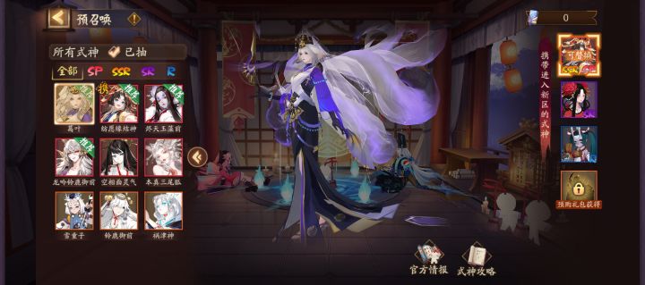 带什么好,如果带两个带什么求大佬指导截图