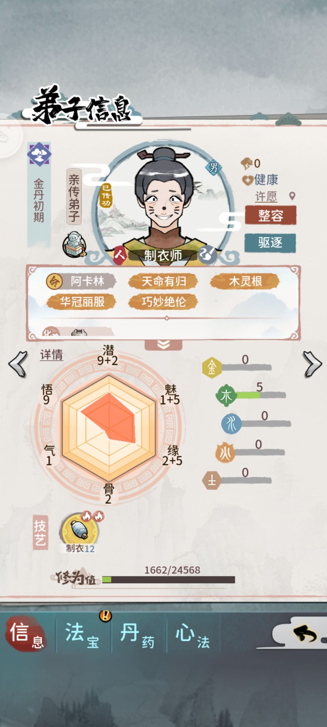 动态图片 2