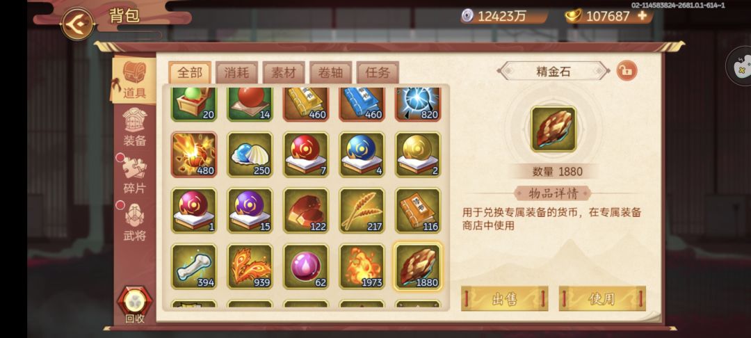 求大佬解惑 2