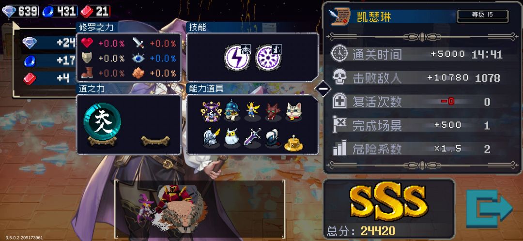 卡……卡卡……卡死了 3