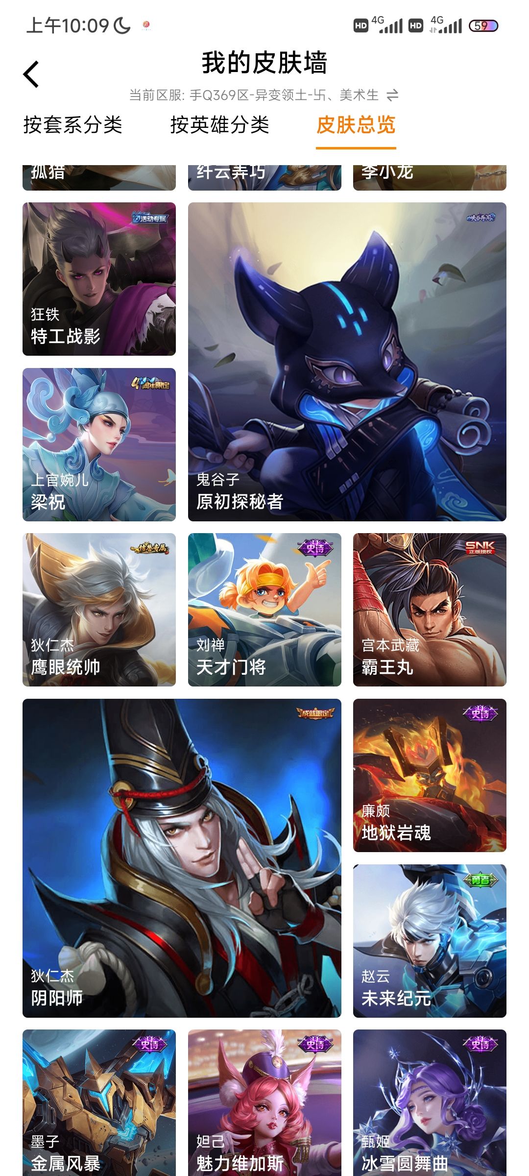 动态图片 2