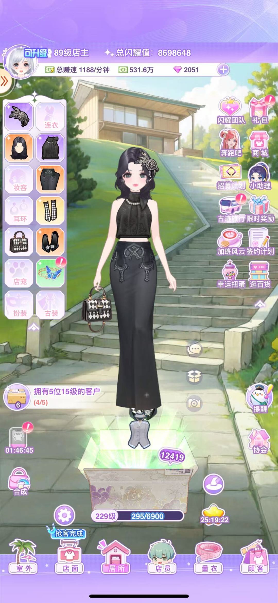 【开间服装店】猫鳩的黑色系OOTD 3