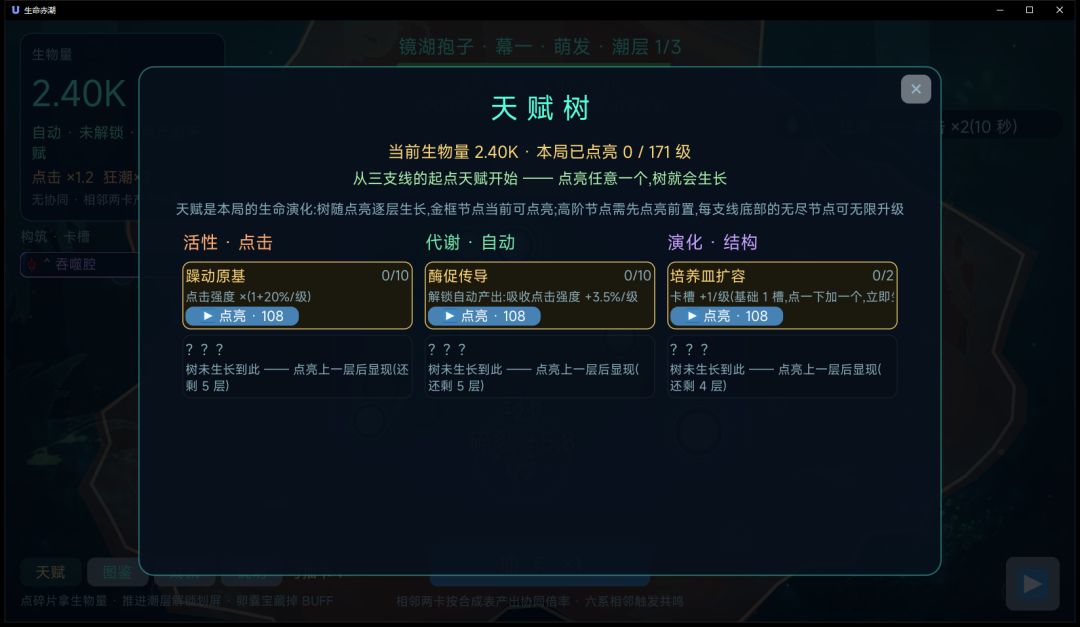 开发者日志 04|这片海终于有脸了 5