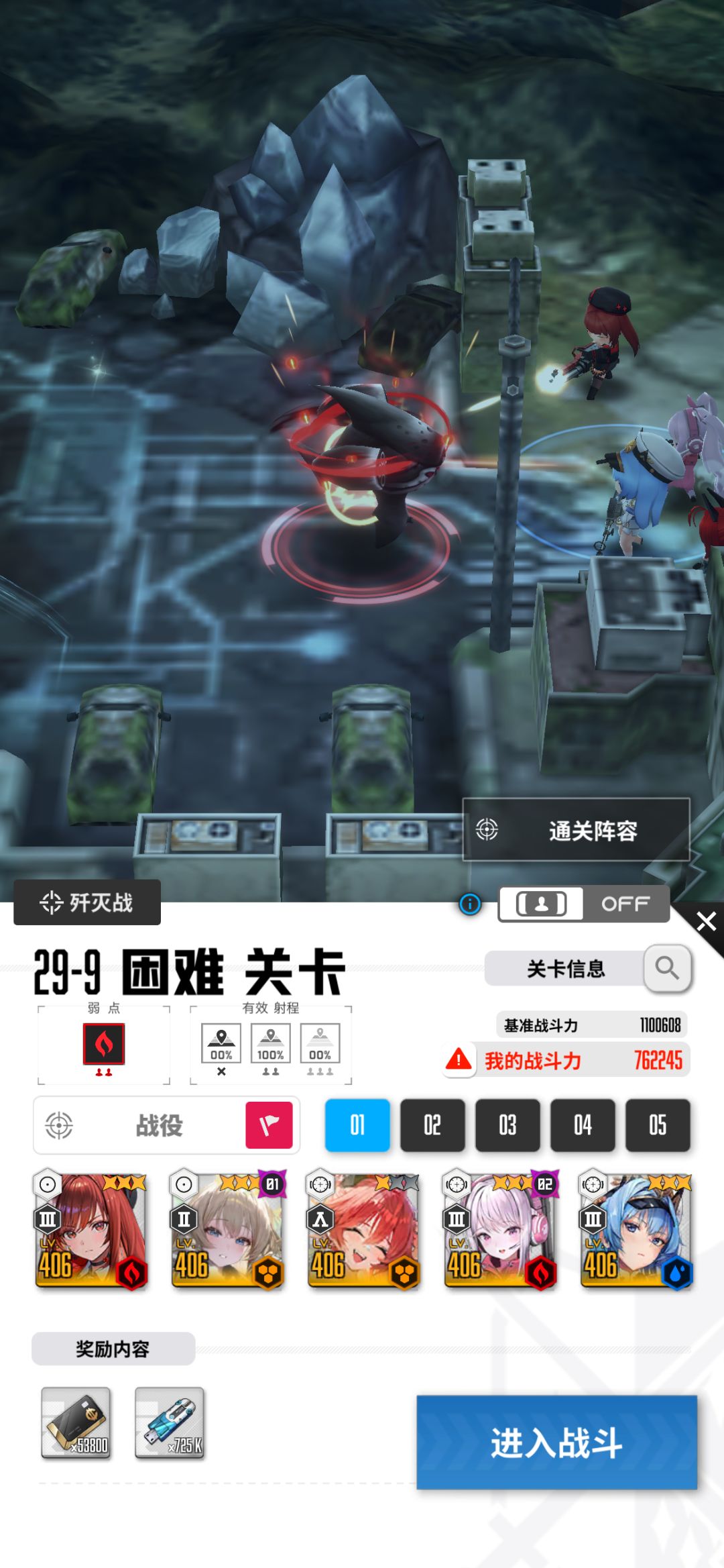 时隔1个月终于过h28-9了(附攻略) 1